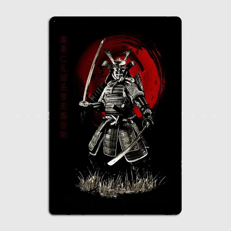 Bushido Samurai  vintage home decor  posters  room decor  farmhouse decor  wall decor  cat sign airsoft pistolas armas