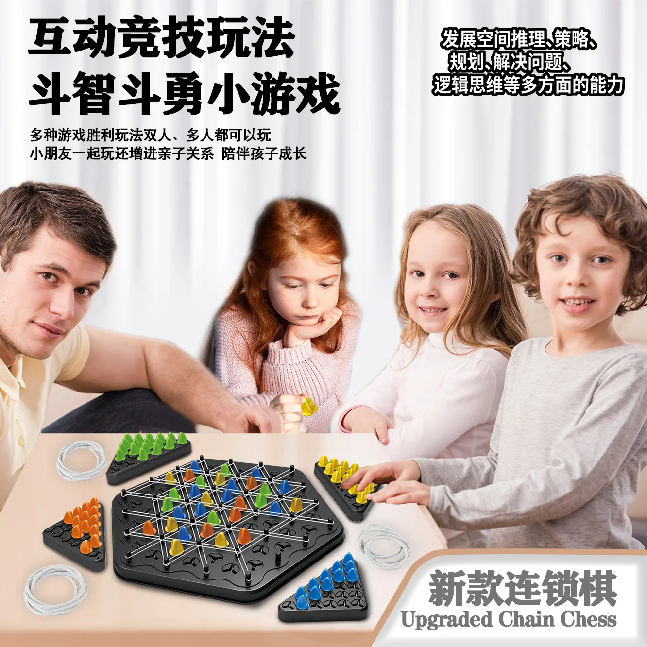 Board Game Flip 7 - Gioco da Tavolo Educativo Interattivo Genitore-Figlio,