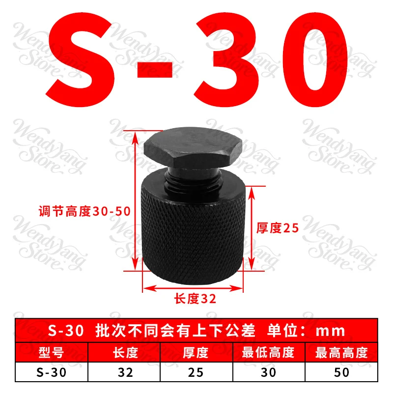 1PC Hard Film with Screw Jack Pressure Plate Can Be Adjusted Machine Bed Pad Iron High-strength Hand Screw Pad Foot