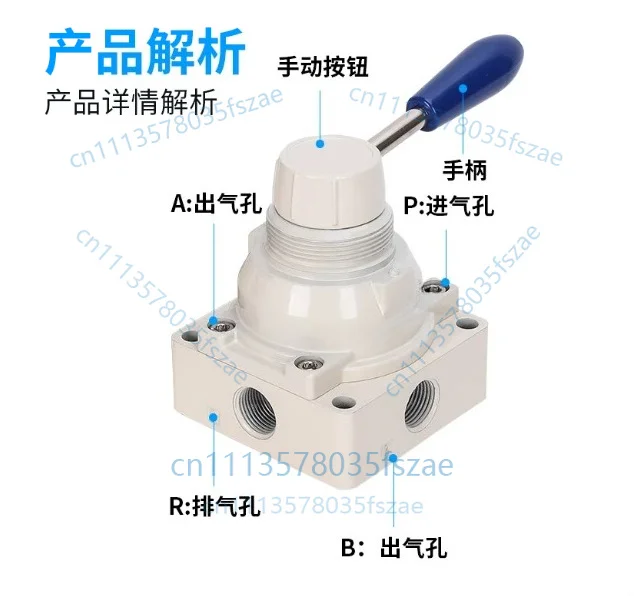 Accessories 1pcs pneumatic valve hand valve, two-position four-way 4hv210-08, 4hv310-10, 4hv410-15