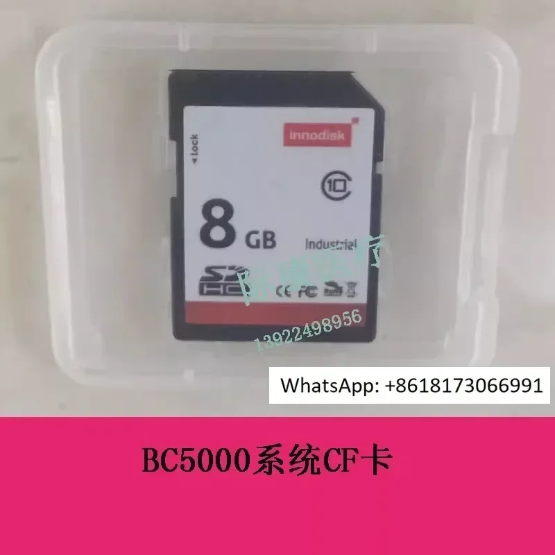 Mindray BC5000 5120 5130 5140 5150 5000vet Blood Cell System Disk SD Card