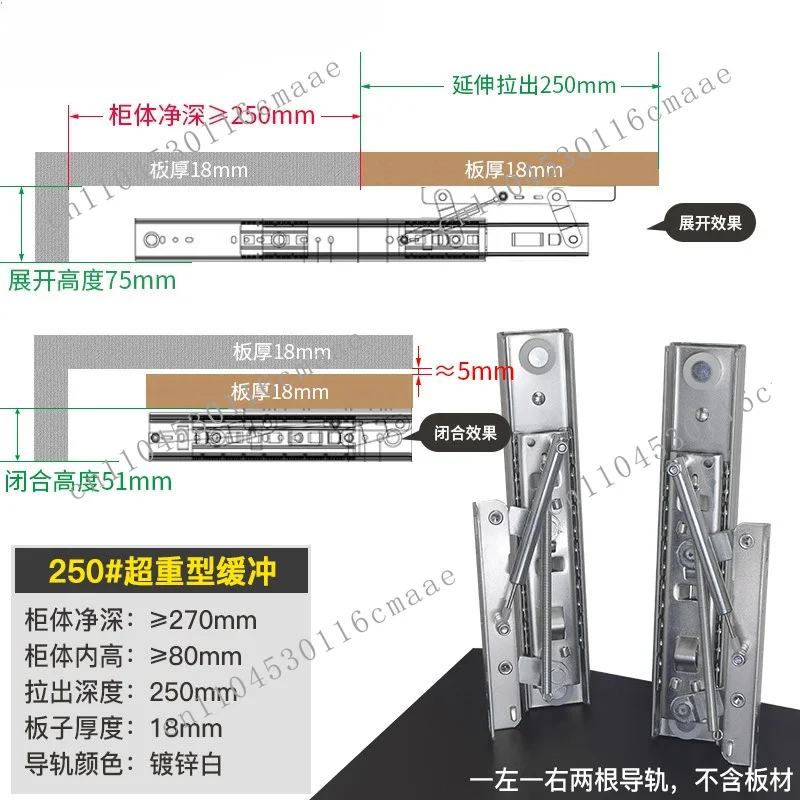 Desktop rising invisible folding guide rail side mounted extended slide rail lifting dining table telescopic track heavy duty