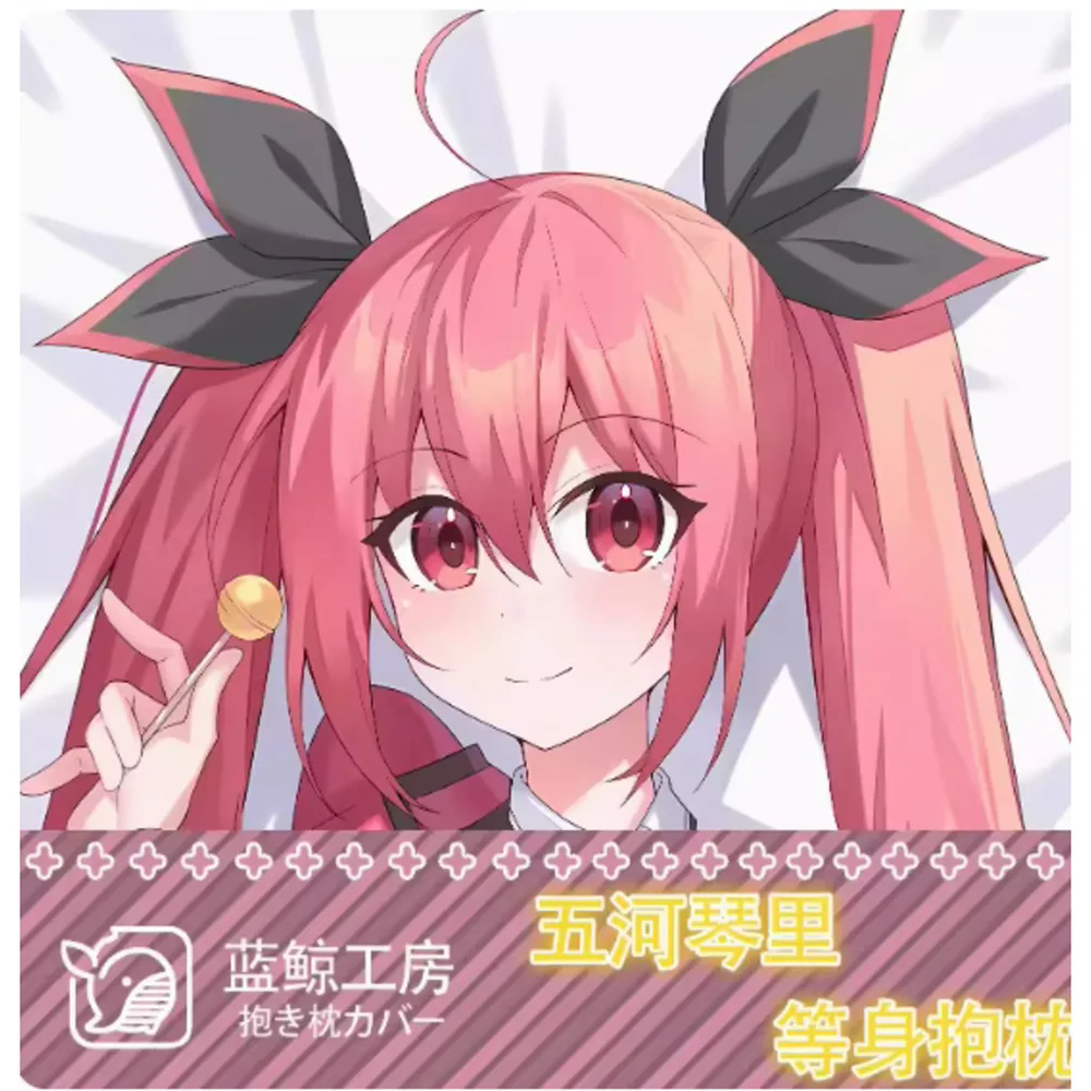 

Аниме японский DATE A LIVE Kotori Itsuka сексуальная дакимакура шарнирная наволочка для тела чехол наволочка подушка постельные принадлежности подарки чехол LJ