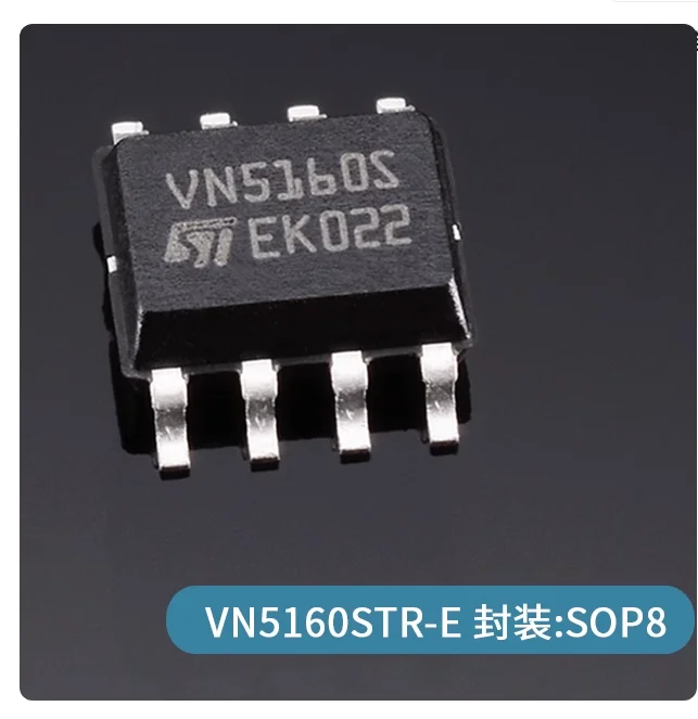 14pcs  Original genuine VN5160STR-E VN5160S SOIC-8
