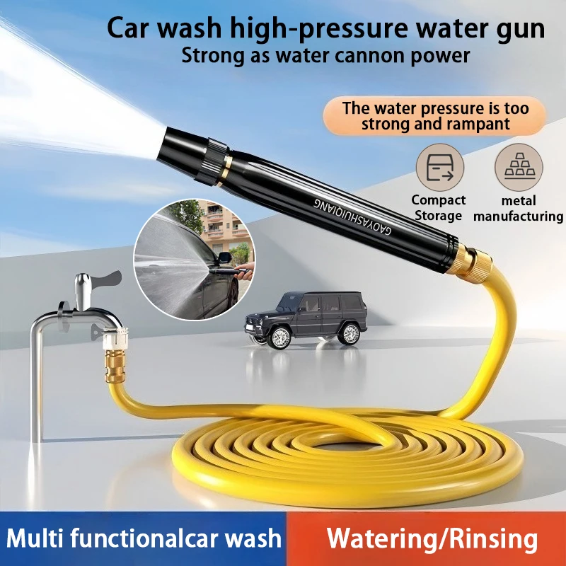 

Хит продаж, водяной пистолет высокого давления для автомойки, водопровод для автомойки, инструмент для полива цветов и бытовой мойки, пистолет-распылитель