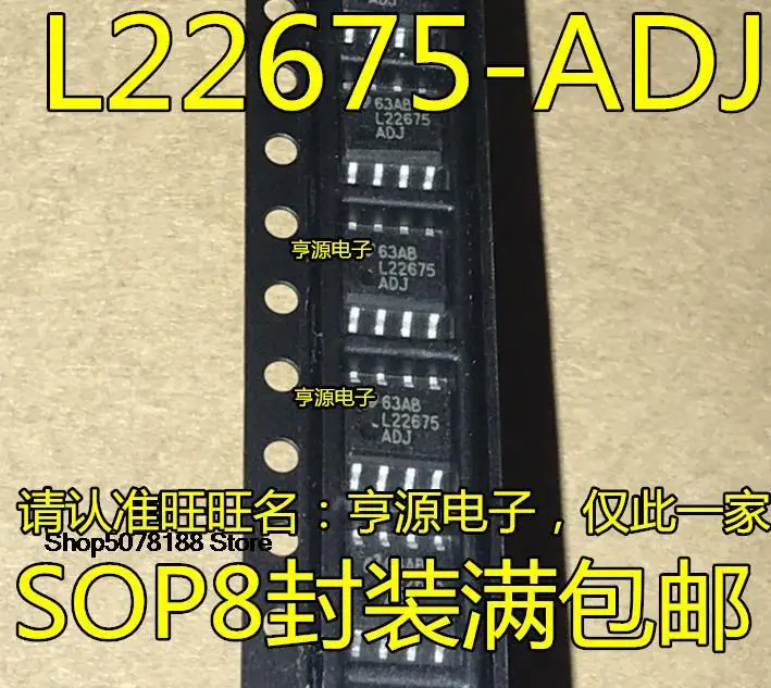 5pieces  LM22675MR-ADJ L22675-ADJ  SOP-8 Original