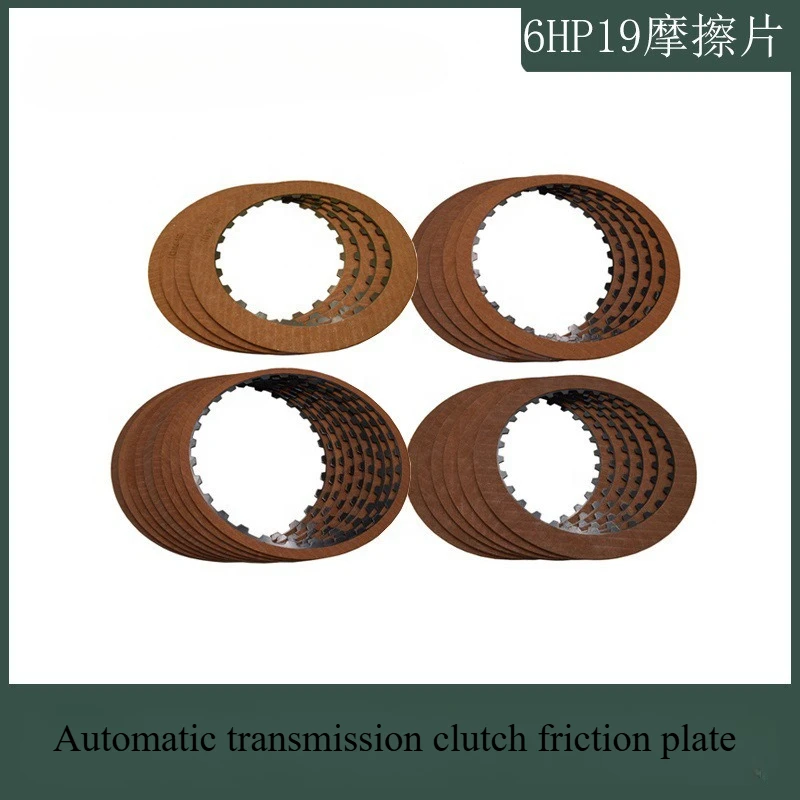 

ZF6HP19 6HP21 Automatic transmission clutch friction plate for BMW for Audi for Volkswagen