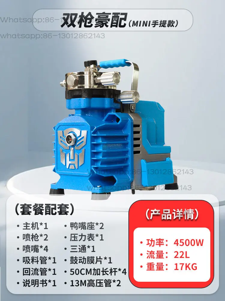 

Высокомощный безвоздушный распылитель для латексных красок, компактный краскопульт для дома, для покраски наружных стен, металла и плитки.