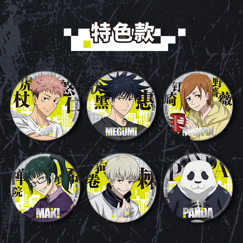 Kayou Jujutsu Kaisen Double So - Anime Merchandise In Japan ulasan dan harga
