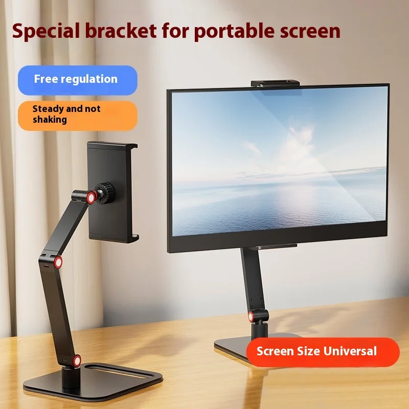 Explosions Universal Portable Display Screen Magnetic Bracket, Live Shooting Desktop Mobile Phone Tablet Bracket.