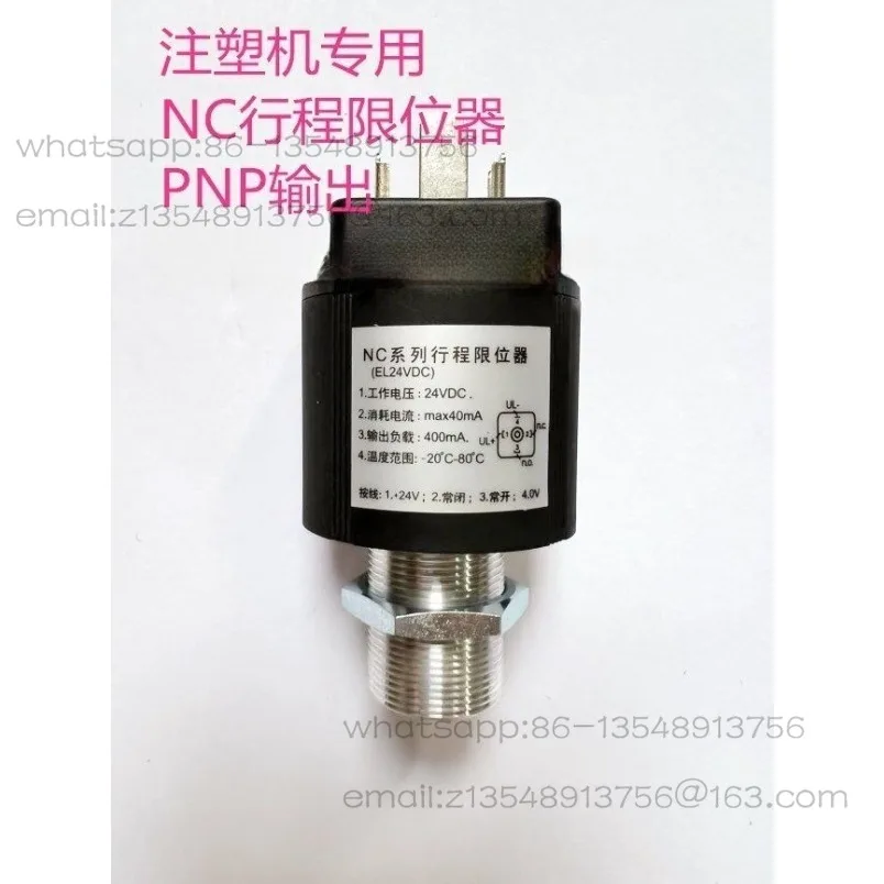 Spot injection molding machine stroke limiter, hydraulic safety valve EL24VDC detection switch 1 price