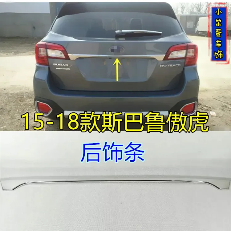 Car sticker styling For Subaru Outback 2012-2017 Rear Boot Door Trunk Cover Trim Tailgate Garnish Molding Strip Car Accessories