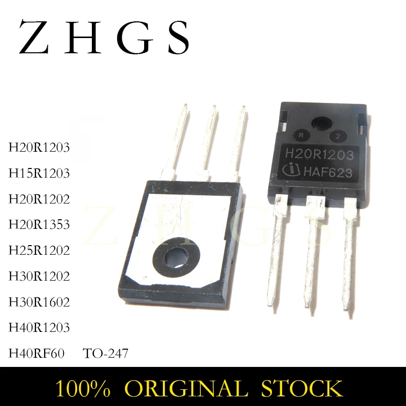 5PCS H20R1203 TO-247 IHW20N120R3 H40RF60 IHW40N60RF H40R1203 H30R1602 H30R1202 H25R1202 H20R1202 H15R1203 IHW30N120R2 H20R1353