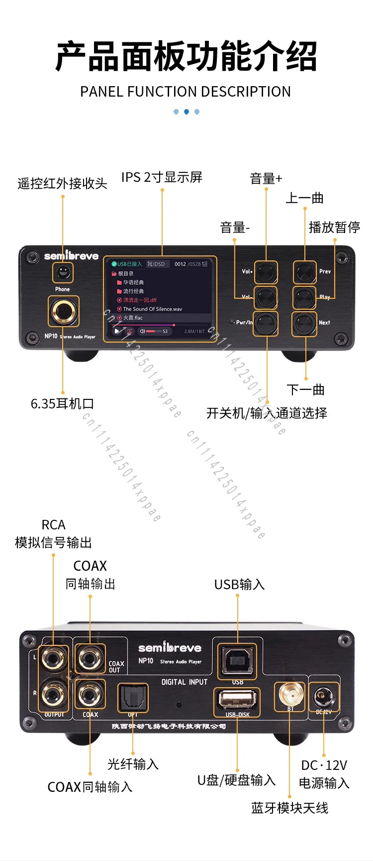ES9038Q2M Full Format Semibreve NP10 Lossless Playback Decoding Headphone Jack Dual Parallel