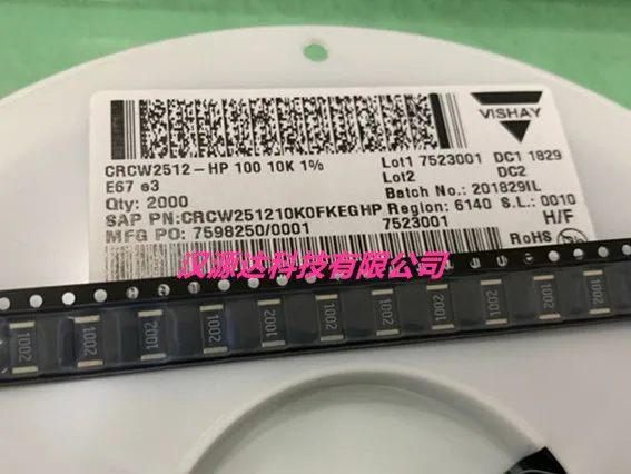 50pcs/lot CRCW251210K0FKEGHP 2512-1002 10K 1% 1.5W chips Electronic new