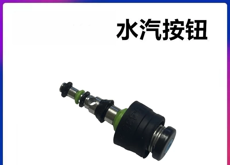 Water vapor suction button MH-438