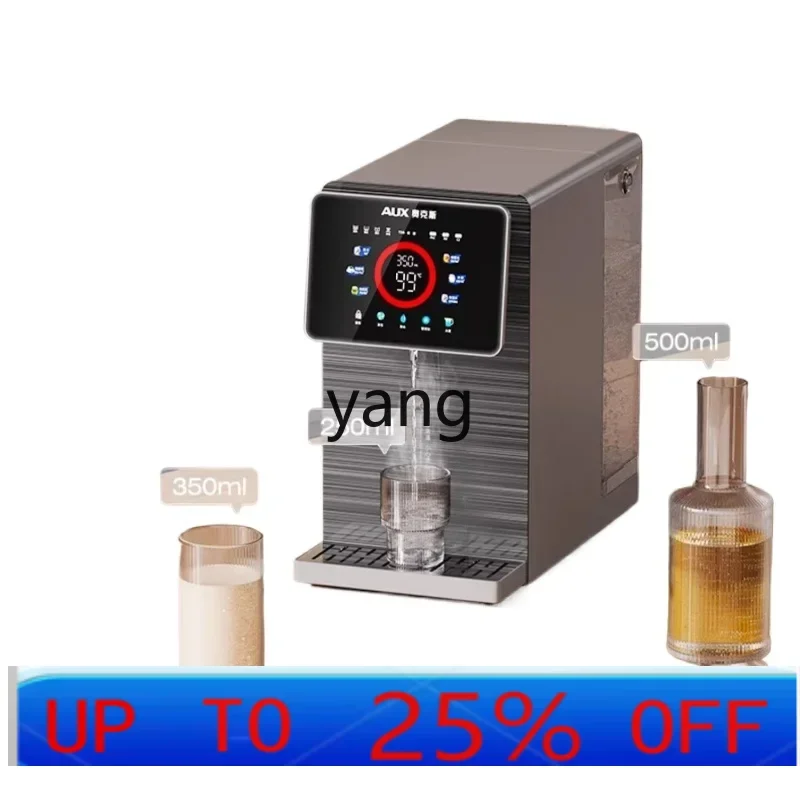 CX Instant Hot Desktop Cleaning Drink New Water Dispenser Heating All-in-One Machine