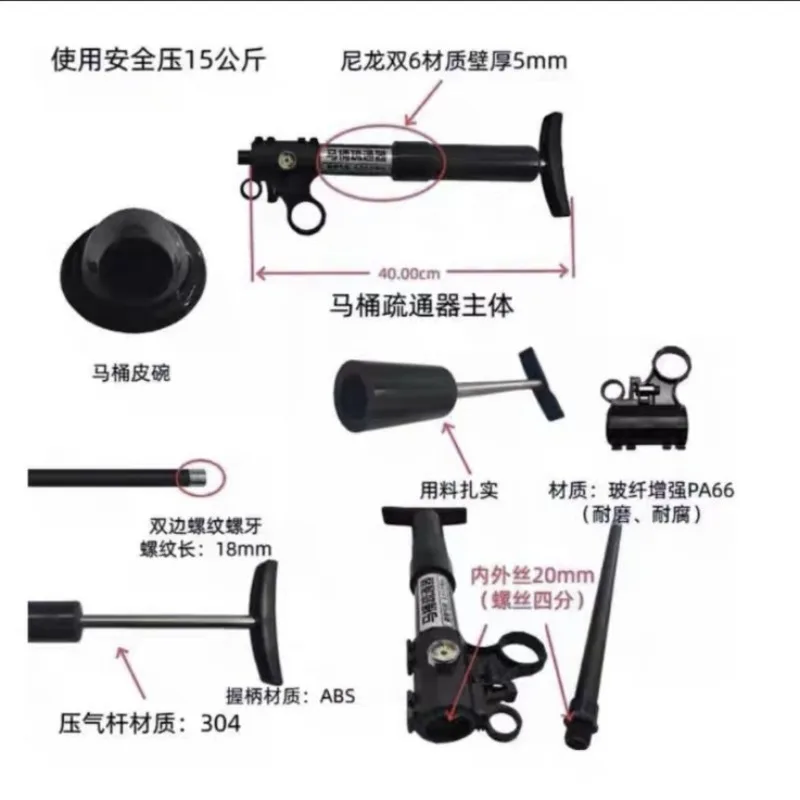 Hochdruck-Bagger-Reinigungswerkzeug, Anti-Rost-Rohrbagger, Teleskopstange, Filterstopfen, One Shot Blockage Remover