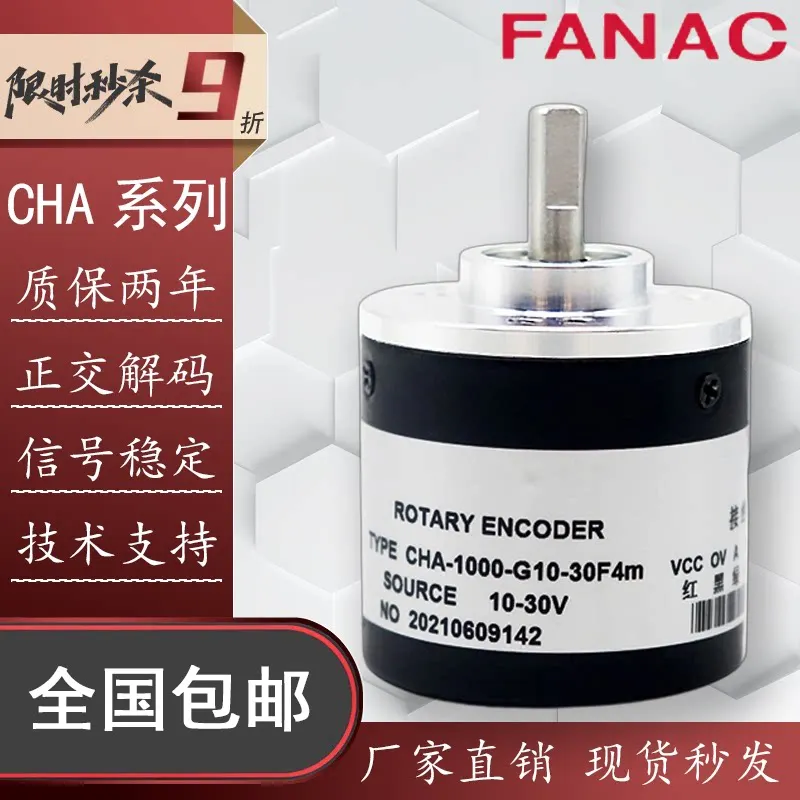 (Please contact us) CHA-1000-G10-30F4m Incremental Photoelectric Rotary Encoder Sensor 200 500 600 1200 PPR