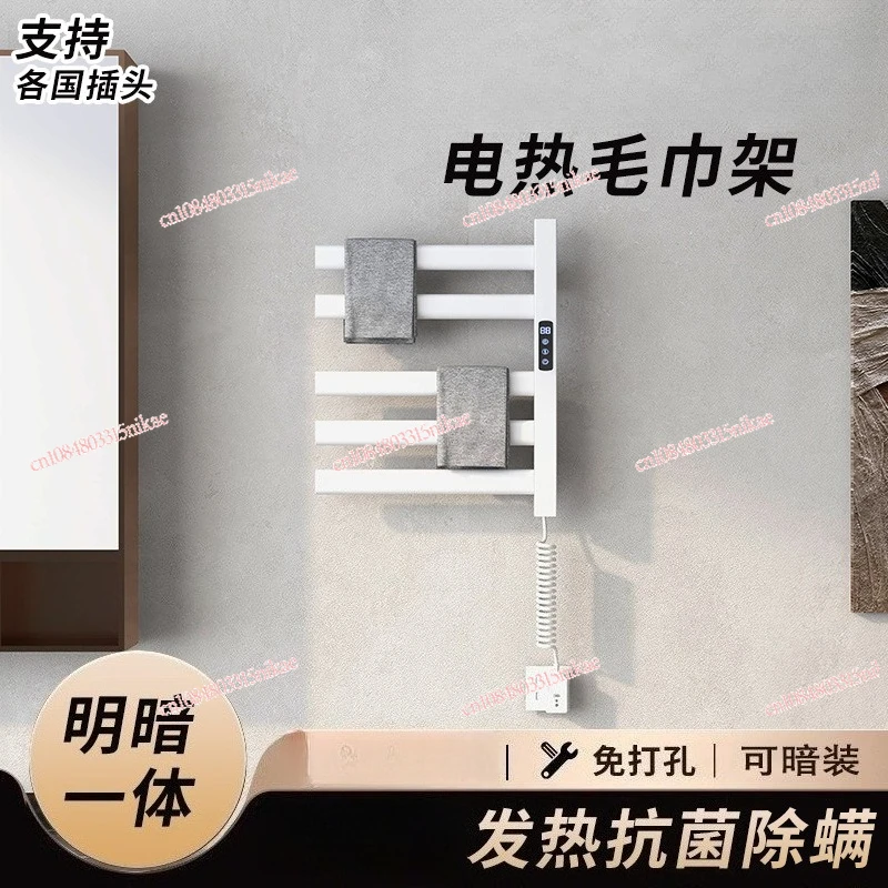 

Aluminum Electric Towel Rack | Smart Thermostatic Heated Towel Rack for Home Bathroom (Recessed Mount)