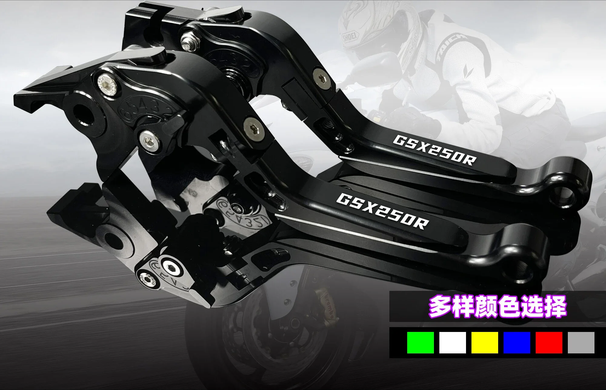 

for motorcycle GSX250R GW250 DL250 modified clutch brake horn handle brake horn