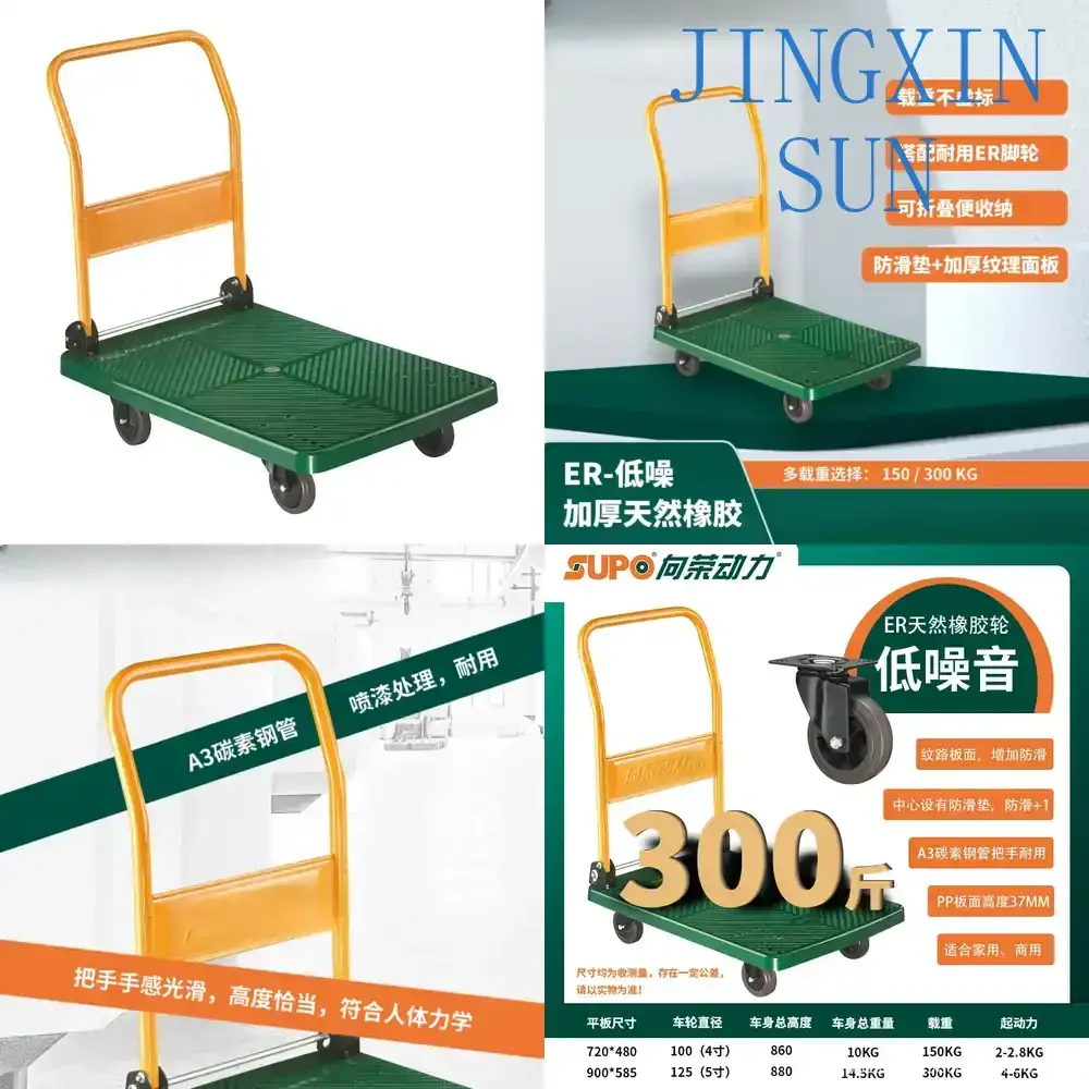 High Load Durable Trolley for Foldable Express Flatbed Truck Low Noise Delivery Compression Resistant Pull Truck for