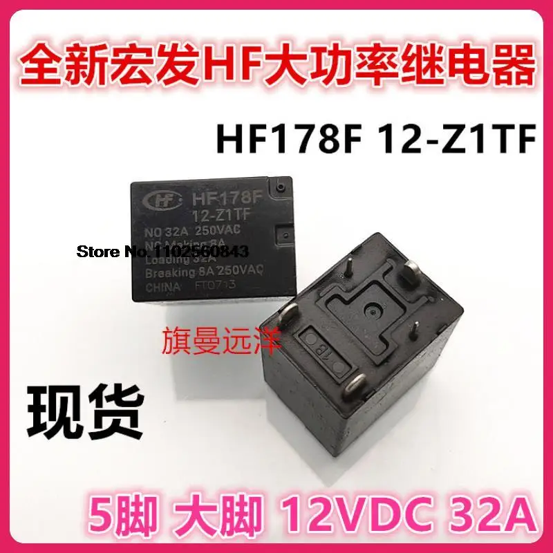 

HF178F 12-Z1TF 32A12VDC 5