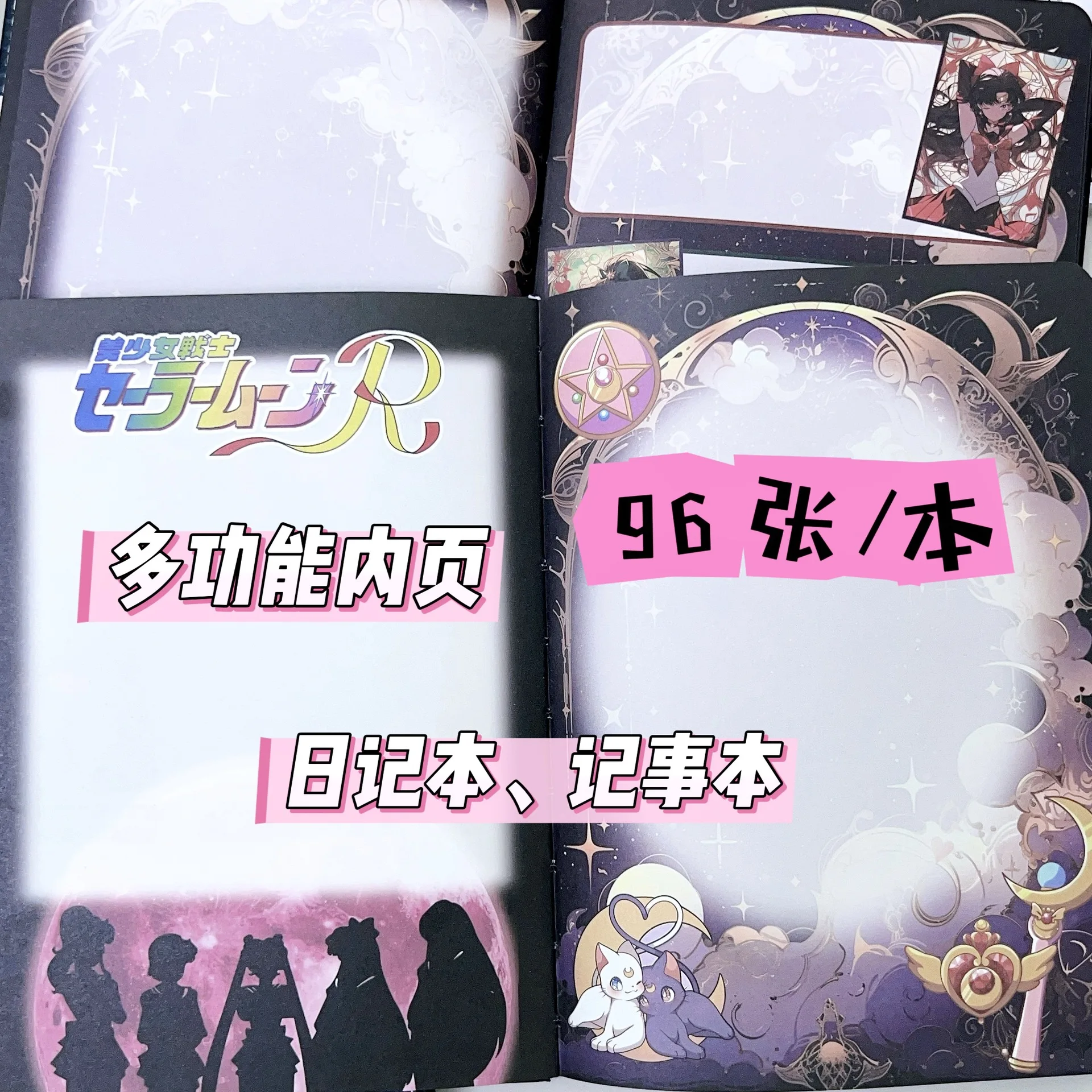 Japanese Anime Darkly Sailor Full-Color Notebook A5 Pu Leather Surface Student Diary Student Supplies