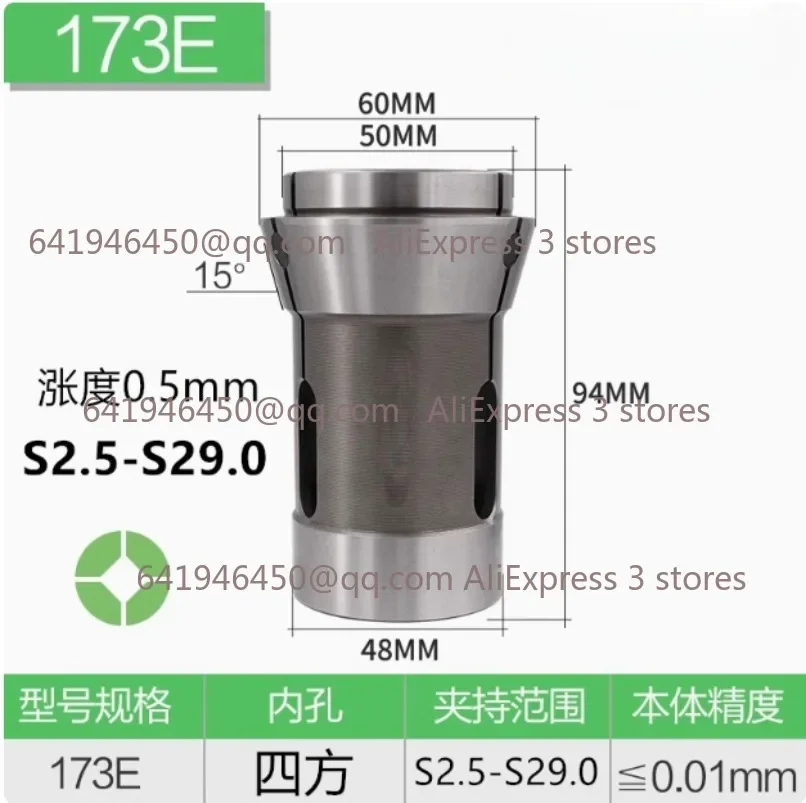 173E Hexagon Hole DIN6343 CNC lathe Front Push collet Spring Steel High Precision Chuck Round Square Hexagon