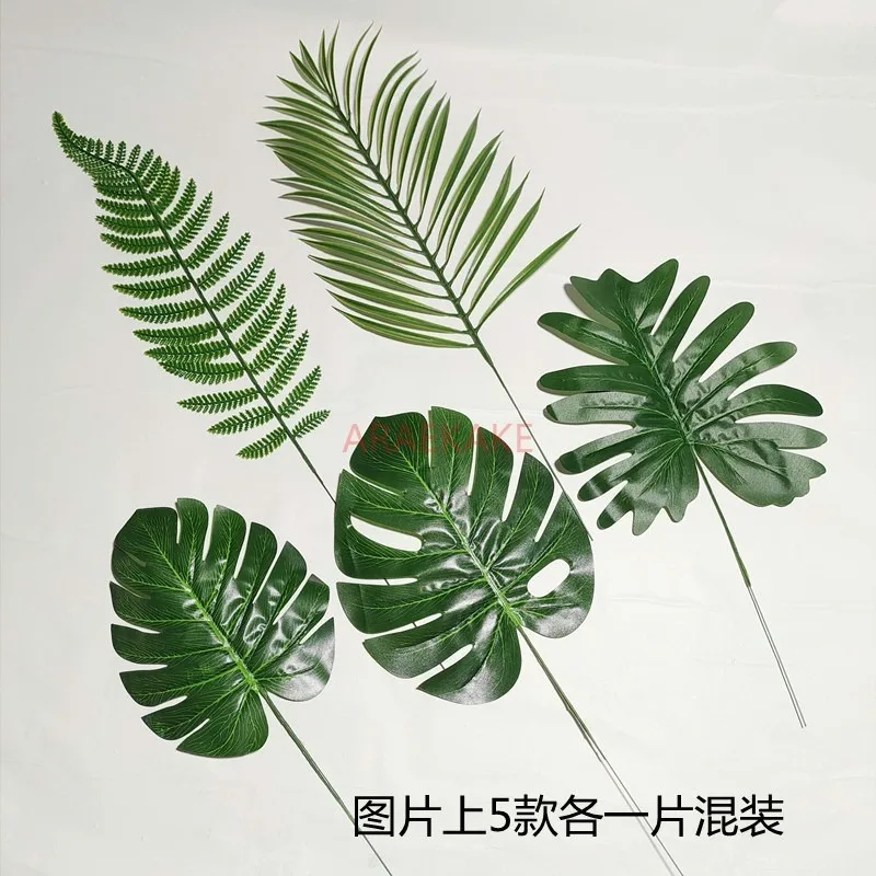 5pcs Simulated turtle back leaves, combined loose tail leaves, plastic fake leaves, green leaf decoration leaves