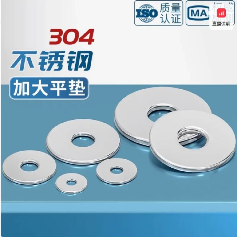 

Stainless Steel 304 Large Thick Flat Sealing O-Ring Washers M3 M4 M5 M6 M8 M10 M12 M16 M18 M20