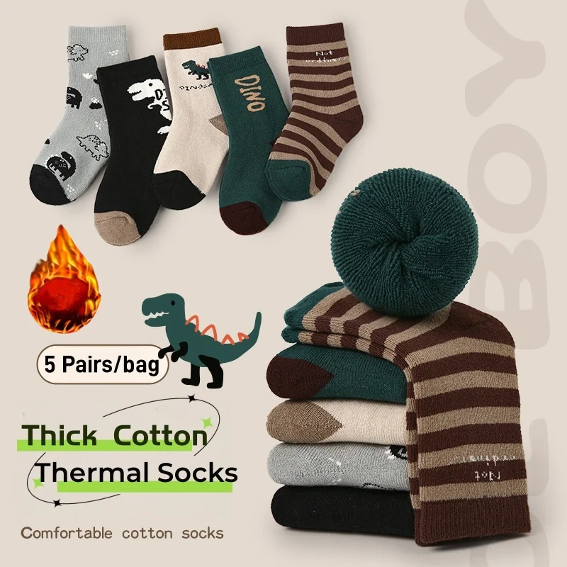 

5 pairs Children's Thicken Socks Winter Boys Cartoon Dinosaur Terry Socks Warm Cotton Socks Baby Mid Calf Thermal Socks