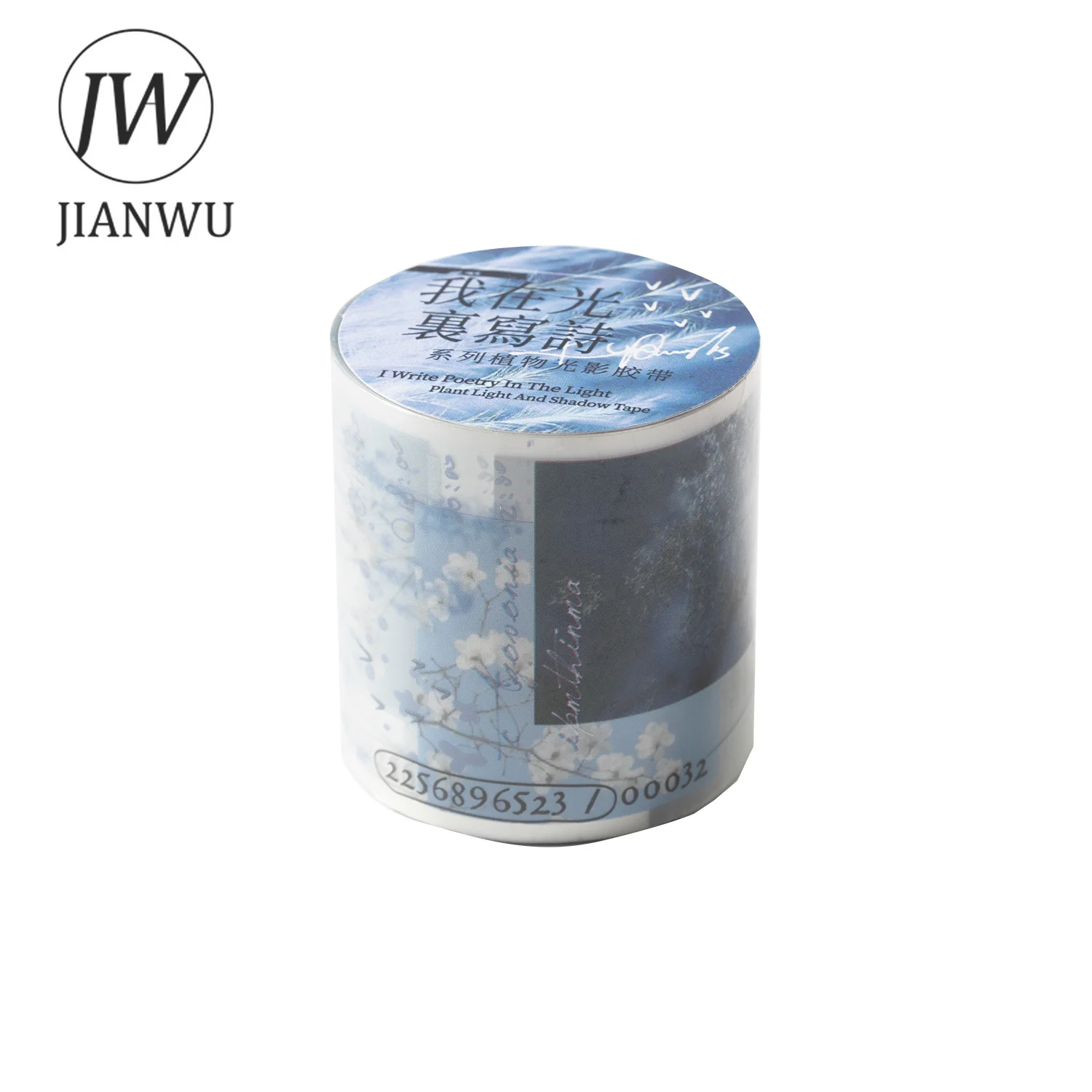 JIANWU I The Light 시리즈 시 쓰기, 빈티지 식물 그림자 소재 콜라주 pet 테이프, 창의적인 저널 문구, 40mm * 200cm