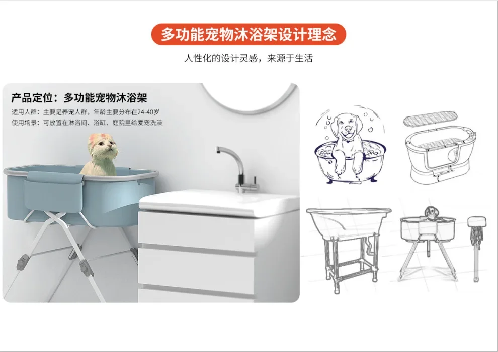 Dog bath cleaning station, liftable, foldable, portable, suitable for indoor/outdoor bathing, showering, grooming