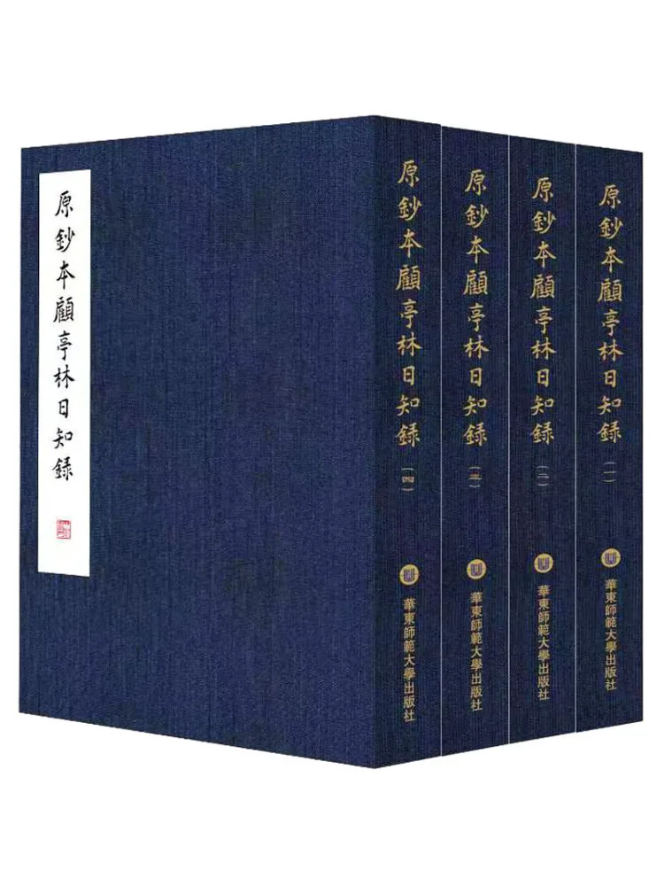 Book-Winshare Original Edition By Gu Tinglin 