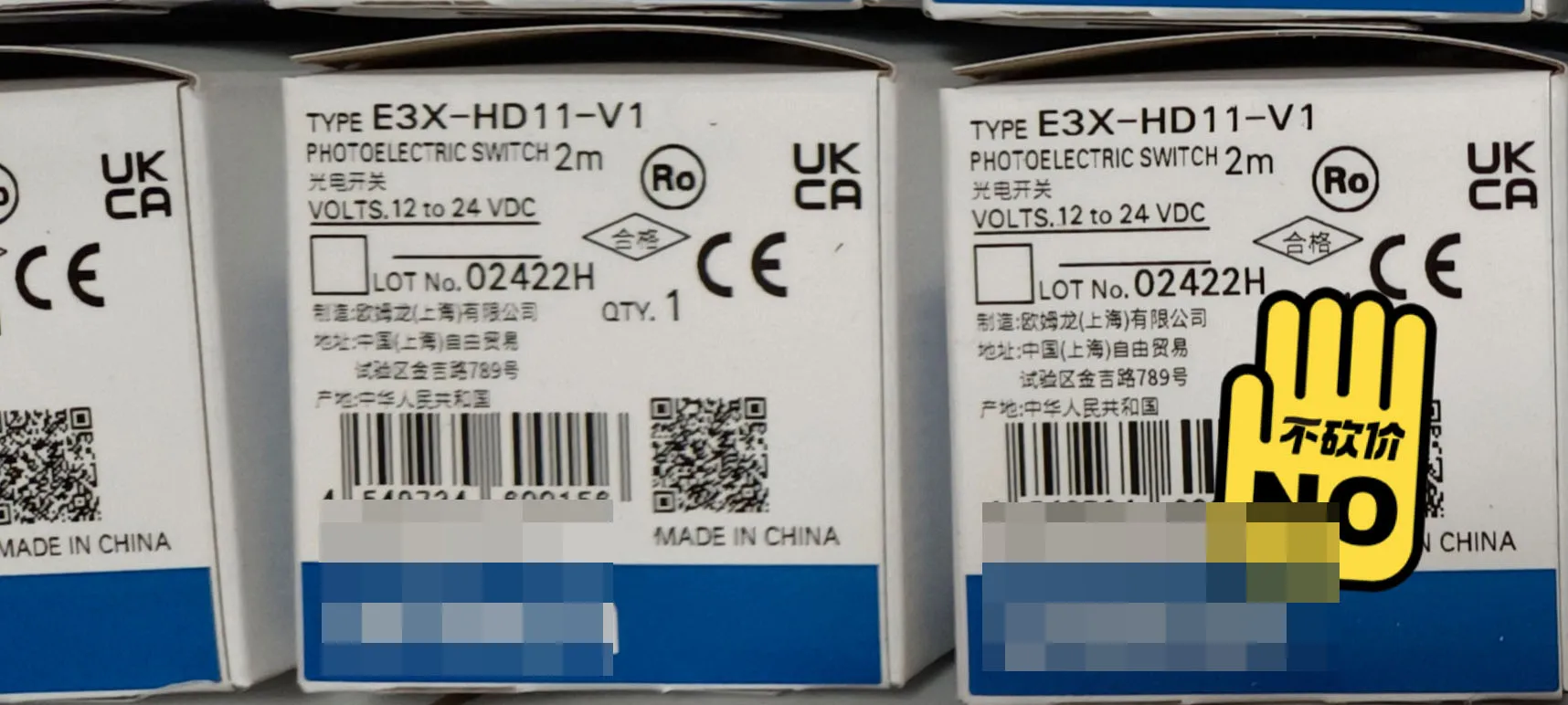 1pc new  Original E3X-HD11-V1