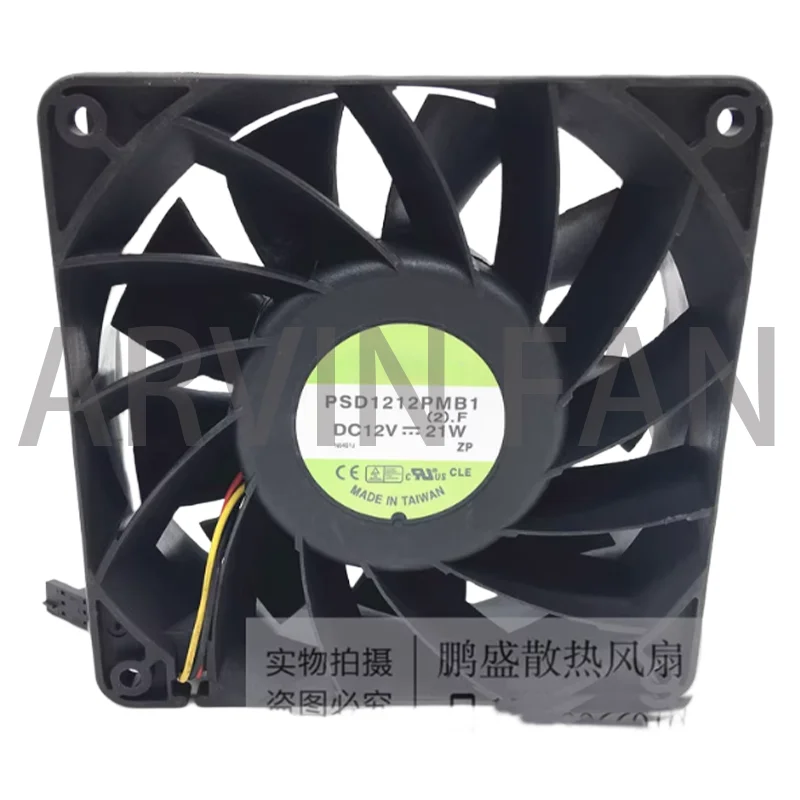 PSD1212PMB1 12038 12V 21W 12CM Violent High-Speed Cooling Fan