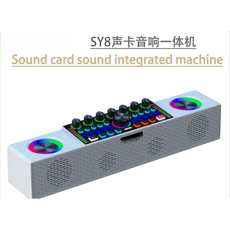broadcast sound card all-in-one machine, home audio and video singing, outdoor singing, audio live broadcast sound card