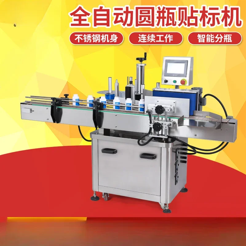 Automatic Labeling Machine, Automatic Semi-small Mineral Water, Red and White Wine Bottles