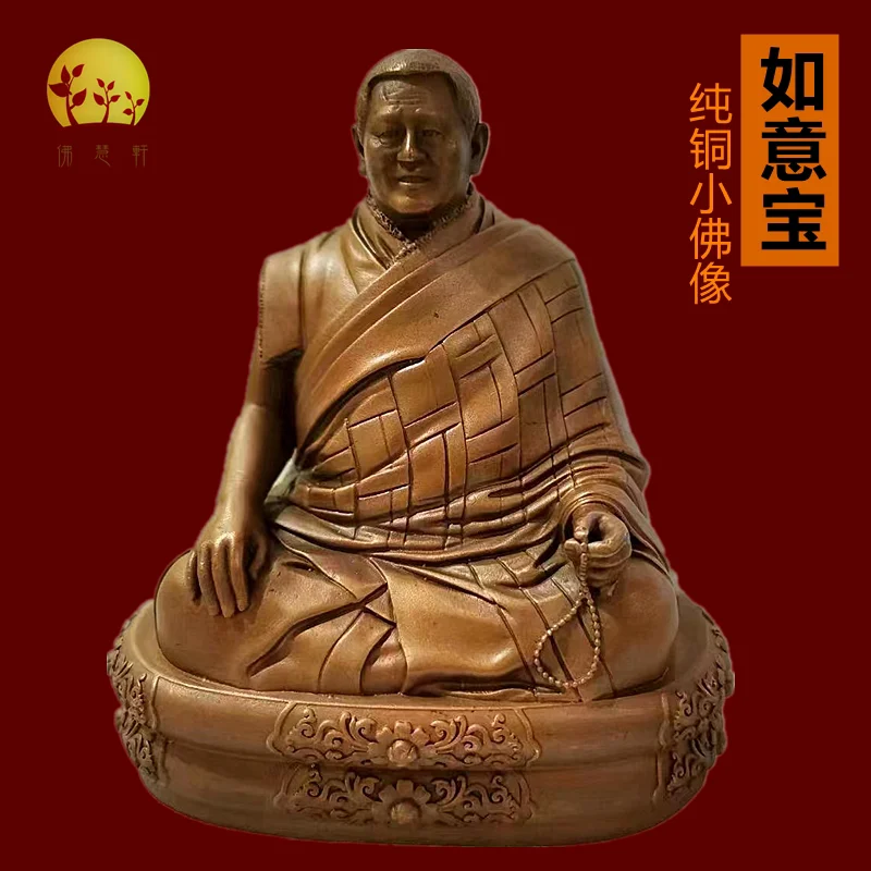 Dharmaraja Ruyibao Buddha Statue 3 inch 10cm Tibetan Household Goods Small Buddha Statue Crafts Pure Copper Jigme Pengcuo