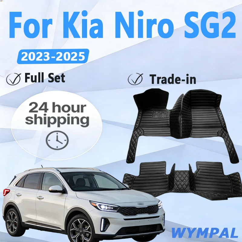 Luxury Car Carpet Floor Mats For Kia Niro SG2 2023 2024 2025 Waterproof Pad Leather Mat Mud Cover Floors Car Accessories Interio