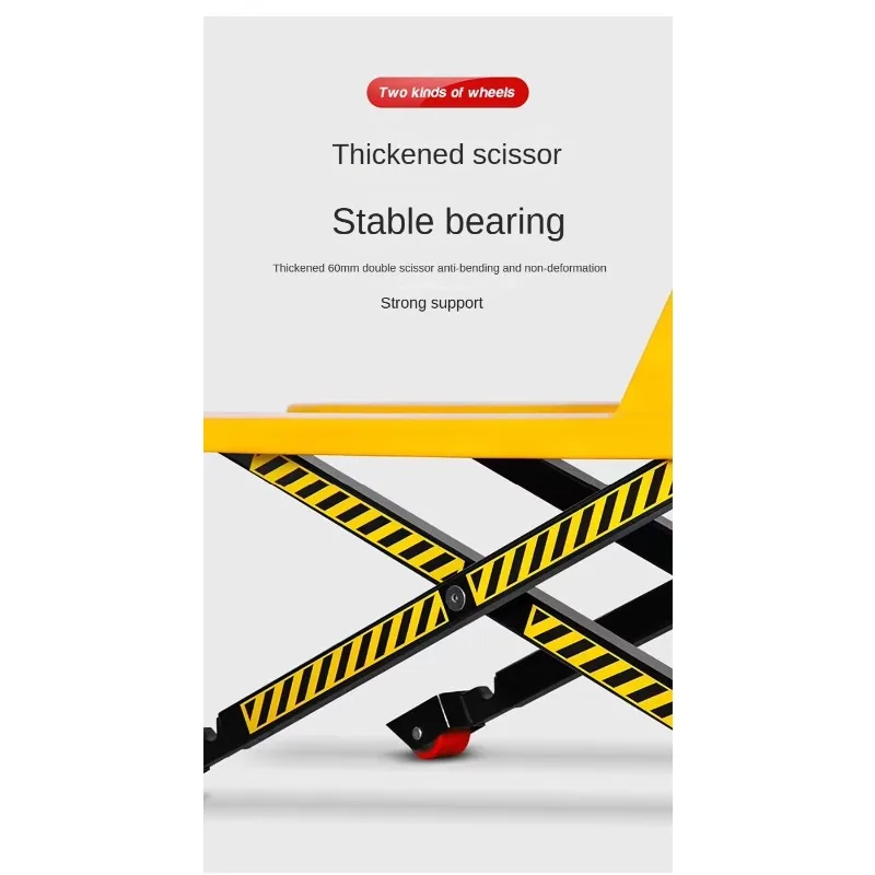 شاحنة التعامل مع البليت من نوع المقص الهيدروليكي اليدوي 1-1.5 طن تحميل وتفريغ الرافعة الشوكية