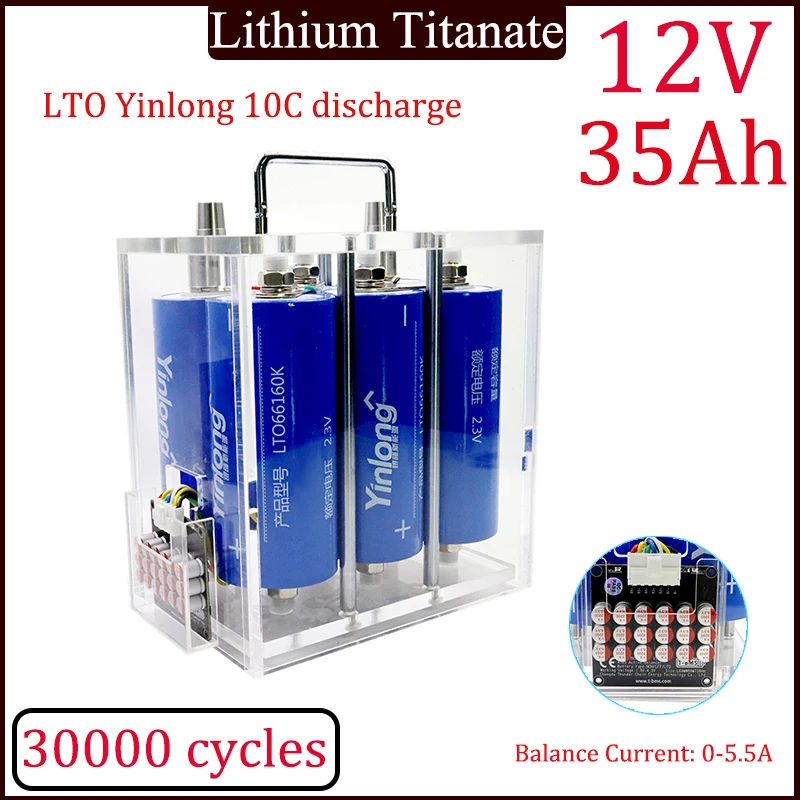 Brand New Yinlong 12V 35Ah 13.8V LTO 66160 lithium titanate battery with built-in BMS for car audio development tax free battery