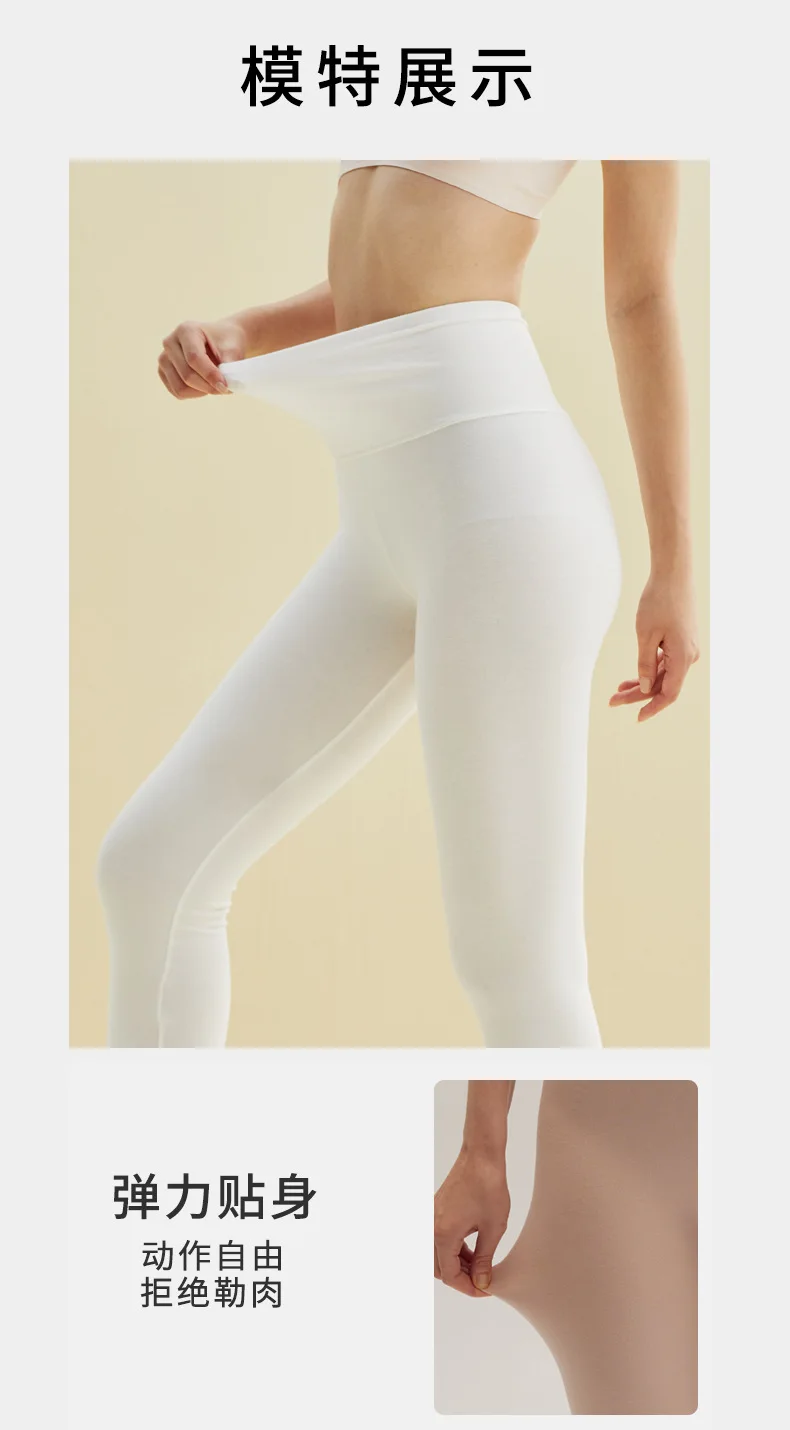 Hochwertige Baumwoll-Leggings für Damen mit Hoher Taille, Frühling, Warm, Bequem, Schlanke Passform, Studentenqualität, Neue Innenbekleidung, Dünne Herbsthose, Größen M bis XXXL – Detail 3