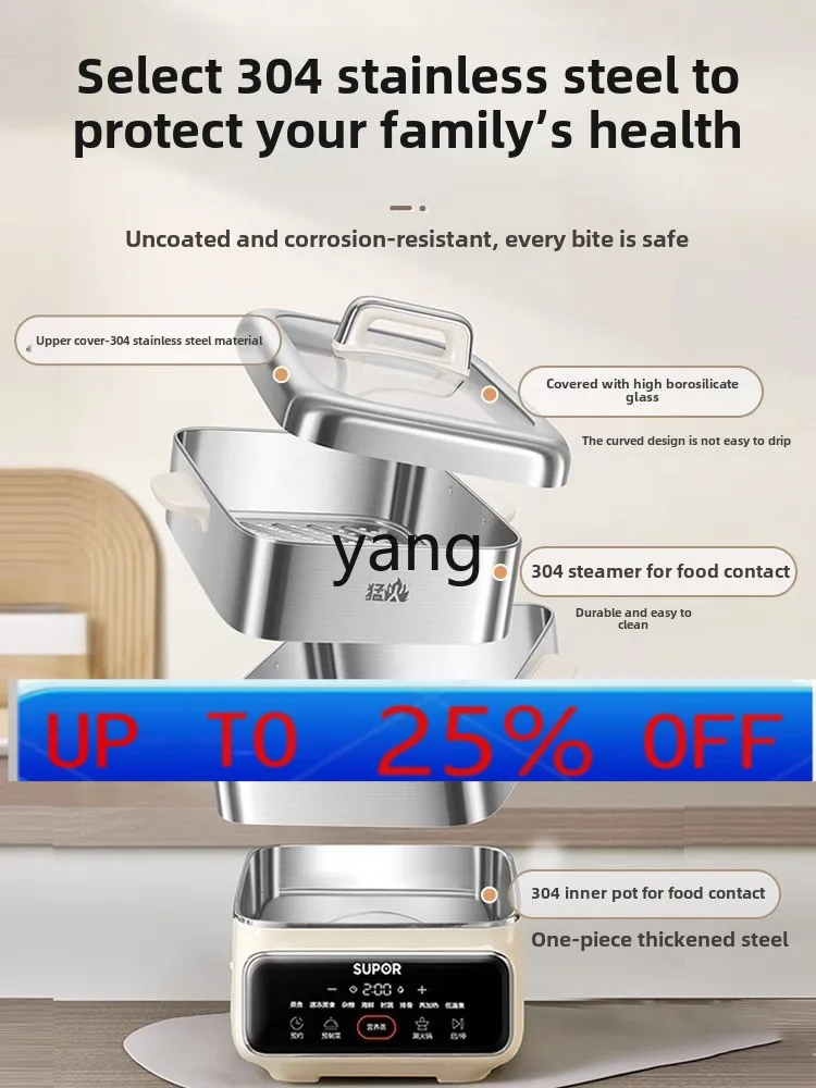 

Lh household three-layer large-capacity multi-function intelligent reservation fully automatic cooking integration