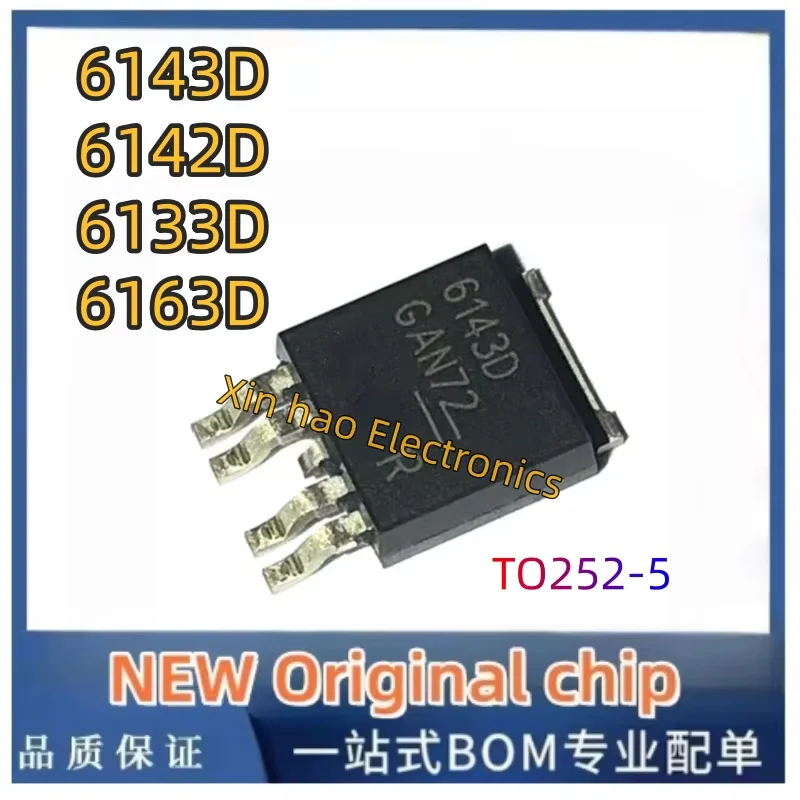 5PCS NEW 6143D BTS6143D 6142D BTS6142D 6133D BTS6133 6163D BTS6163D 66010 Computer board vulnerable driver chip TO252  In Stock