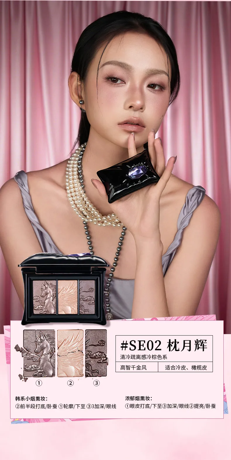 Chéeryep Glitter Eyeshadow Palette Highlighter Pigmented Neutral Browns Shimmer Finishes Professional Eye Shadow Cosmetics