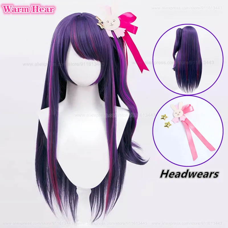 In magazzino parrucca sintetica Hoshino Ai Cosplay Anime 80cm lunga viola laterale coda di cavallo parrucca copricapo resistente al calore capelli donna parrucche