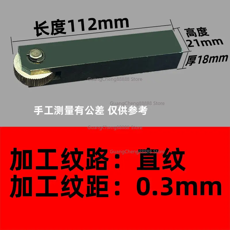 Numerical Control Cutting Lathe Knurling Cutter Wheel End Face External Cutter Wheel 30 Degree Twill Hob