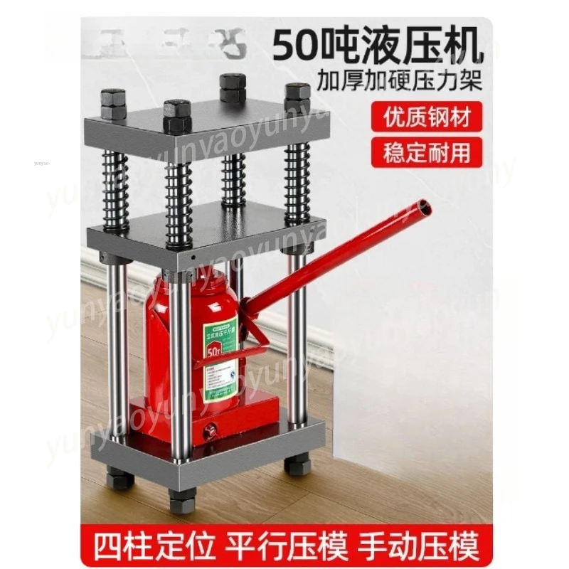 

32 -50 Ton Four Column Hydraulic Press Pumpkin Head Scroll Pattern Jewelry Mold Pressing Machine